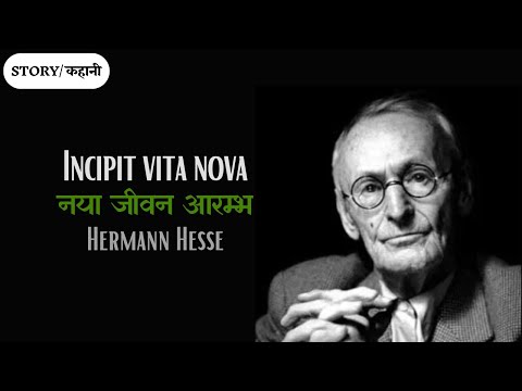 Incipit vita nova