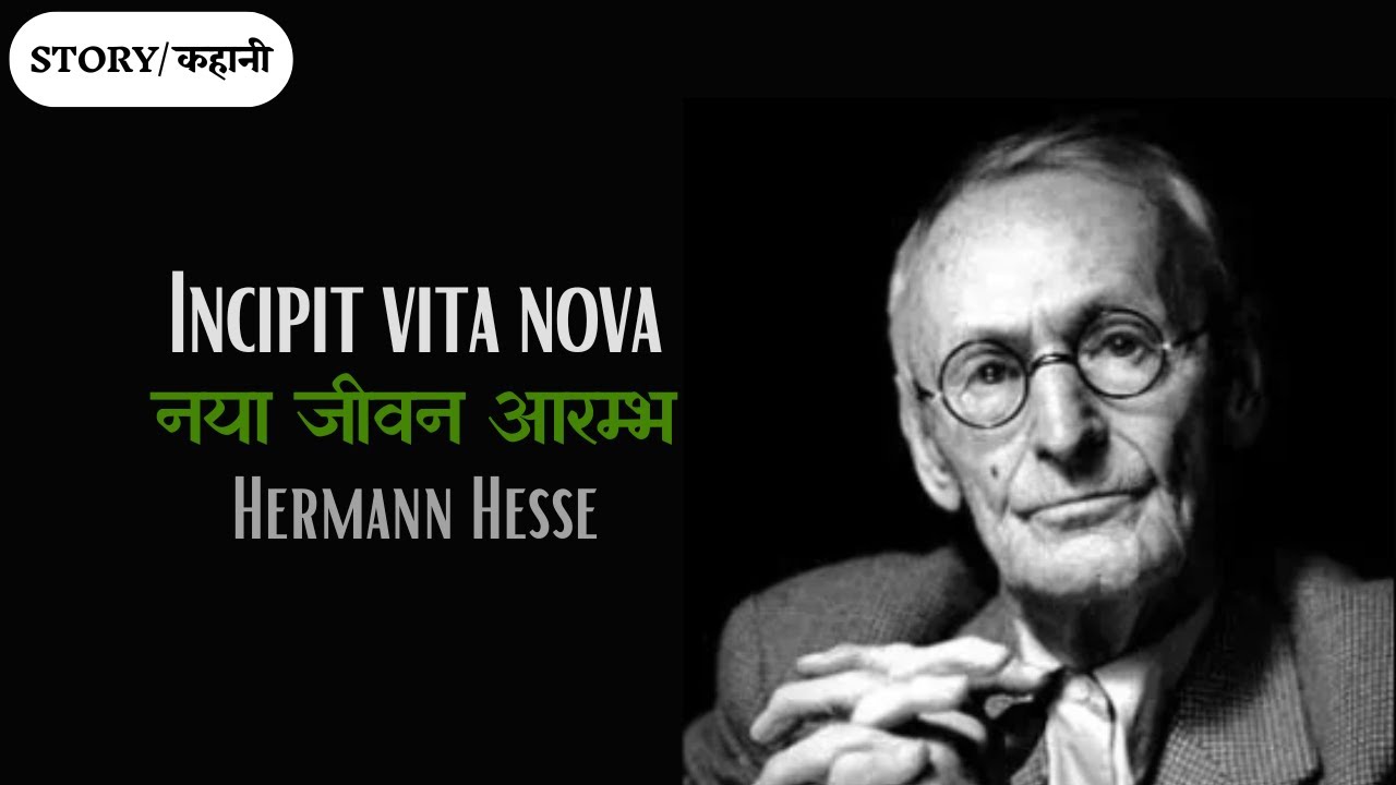 Incipit vita nova