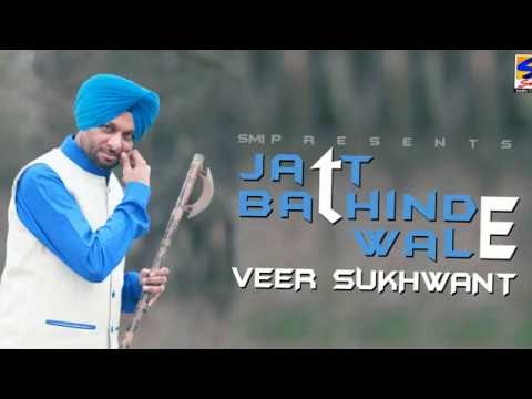 Veer Sukhwant || Renu Ranjit || Jatt Bathinde Wale || Latest Brand New Punjabi Hit Song Year - 2014