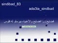 أبتزاز وتهديد المسلمين بالتسجيلات    هذا هو الداعية سندباد