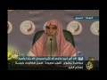 الدكتور خالد الجبير "قلوب سعيده" 1/5