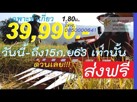รถไถ - http://www.kslgr.com/%E0%B9%80%E0%B8%84%E0%B8%A3%E0%B8%B7%E0%B9%88%E0%B8%AD%E0%B8%87%E0%B9%80%E0%B8%81%E0%B8%B5%E0%B9%88%E0%B8%A2%E0% ...