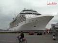 Celebrity SOLSTICE