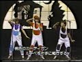 イモ欽トリオ　ティアドロップ探偵団