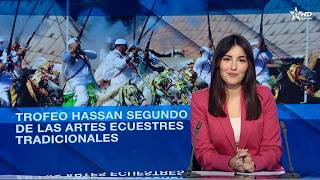 Telediario Al Aoula du 22/06/2026