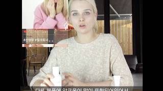 지아자 (폴란드 국민 화장품)