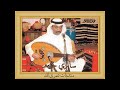 الموسيقار : عبادي الجوهر - آسف
