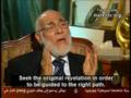 Egyptian Cleric  The Old And New Testament Are Forgeries