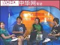 Interviews us---5