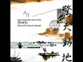 Samurai Champloo Soundtrack: YOU feat. Kazami[ Masta OST]