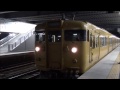 夜の徳山駅 到着メロディー「ぞうさん」「一年生になったら」