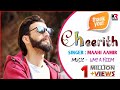 Download Cheerith Maahi Aamir Umi A Feem Mir Umer New Kashmiri Song 2021 Mp3 Song