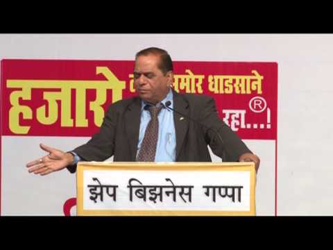 kulkarni - Visit - http://www.dskforpune.com/ Speaking at Zhep Business Club Program in Pune, D.S. Kulkarni, Founder Chairman of D.S.Kulkarni Developers Limited elabora...