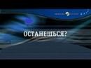 DestinySphere Game. Осторожно! Игра затягивает.