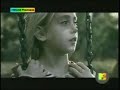 Eminem – When I'm Gone