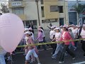 Carrera AVON 2008 Celaya