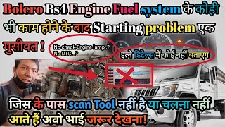 Reparación efectiva y code p160a Saab