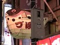 ????? ????? Doutonbori Osaka-Minami ????? ????? Doutonbori Osaka-Minami