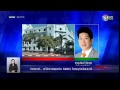 ตอน วิเคราะห์ผ่าโอกาสธุรกิจ SMEs ไทยบุกเมียนมา (11 ก.พ. 58) ตอน วิเคราะห์ผ่าโอกาสธุรกิจ SMEs ไทยบุกเมียนมา (11 ก.พ. 58)