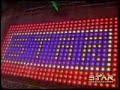 A Star Lighting Division