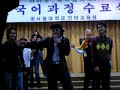 haha malaysia(너는 내 운명)