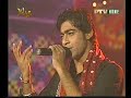ALI ABBAS (Ve maahiya tery wekhan nu)