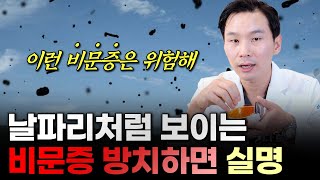 365밝은안과