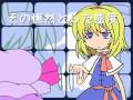 [HD] Touhou - Purple Rain United: Alice's Unbelievable Assault (English Subtitles)