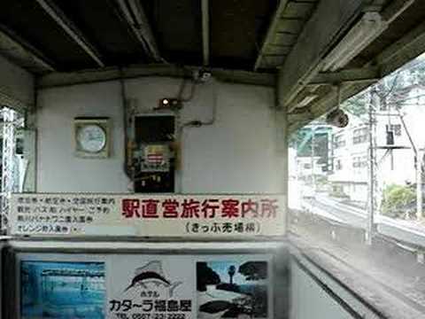 駅のホームでドライミスト