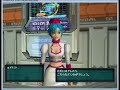 ファンタシースターオンライン ブルーバースト