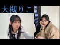推しについて語らせてくれ！