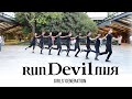 RUN DEVIL RUN - GIRLS' GENERATION COVER BY B2