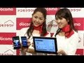 Panasonic Eluga v, power & life mobile devices - docomo summer 2012 #DigInfo
