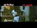 饑渴誘罪 2009年11月5日 Promo