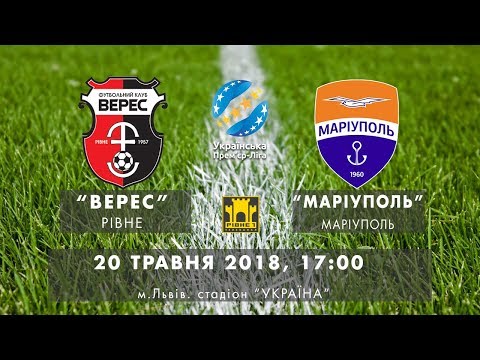 <a href='/Info/?id=90906' >UPL | Matchday 32 | Veres - Mariupol | LIVE</a>