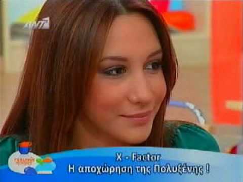 4) ΠΟΛΥΞΕΝΗ INTERVIEW ΠΡΩΙΝ. ΚΑΦΕΣ LIVE