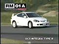 dc5 fgk rm01a dc5 fgk rm01a