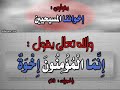 الوهابية وهابيه الروافض شيعة شيعه رافضة انصار اهل البيت أنصار أهل البيت  كلب ضحك بالتوك مقلب عربي اجنبي كافر عجيب اضحك تفجير طارق العلي مضحك مقاطع روعه
