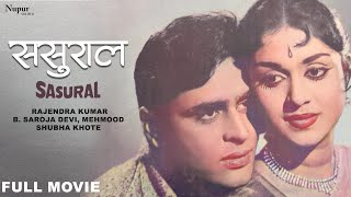 Sasural (1961) - Bollywood Classic Movie  Rajendra