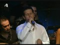 Δημήτρης Μπάσης - Παραπονεμένα λόγια
