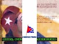 CUBA - Viaje imaginario a Cuba