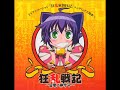 Kyouran Kazoku Nikki ED Single - Kyoka