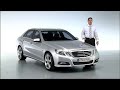Design new Mercedes E-Class 2010