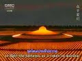 Makha Puja มาฆบูชา Sub. 中文 Eng
