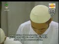 Sheikh AbdulRahman Sudais-Surah Qaf w/ English Trans