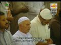 Sheikh AbdulRahman Sudais-Surah Qaf w/ English Trans