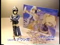 Nausicaa Japan TV CM Nausicaa Japan TV CM