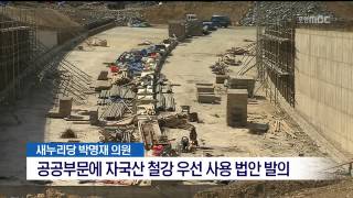 뉴스데스크