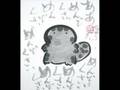 オオサンショウウオ的生活のススメ　脱力格言集 Giant salamander Maxim Album
