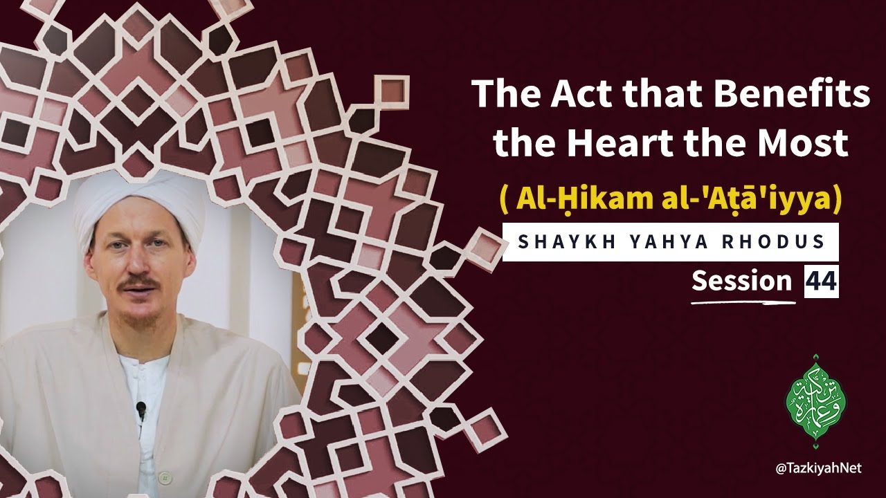 Al-Ḥikam al-'Aṭā'iyya|Shaykh Yahya Rhodus: (44) The Act that Benefits the Heart the Most